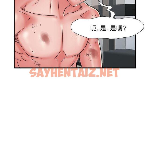 查看漫画不良二等兵/刺激的部隊生活 - 第39話 - sayhentaiz.net中的1265310图片