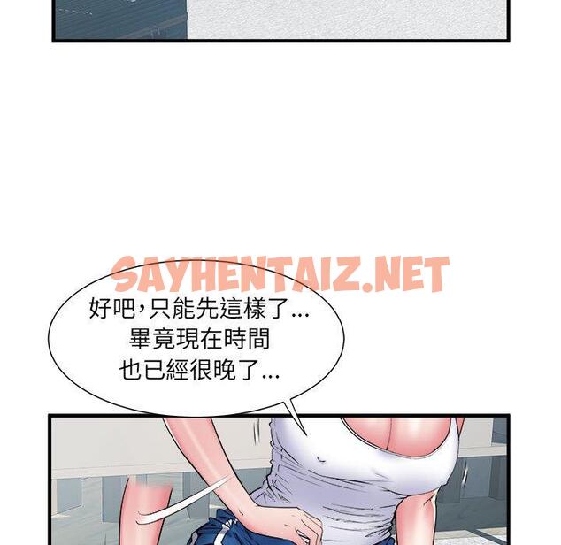 查看漫画不良二等兵/刺激的部隊生活 - 第39話 - sayhentaiz.net中的1265312图片