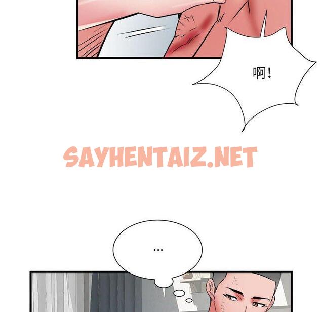 查看漫画不良二等兵/刺激的部隊生活 - 第39話 - sayhentaiz.net中的1265315图片