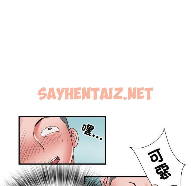 查看漫画不良二等兵/刺激的部隊生活 - 第39話 - sayhentaiz.net中的1265320图片