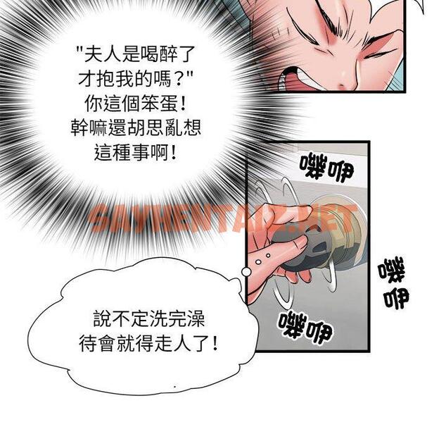 查看漫画不良二等兵/刺激的部隊生活 - 第39話 - sayhentaiz.net中的1265321图片