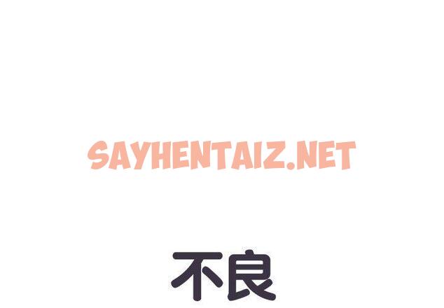 查看漫画不良二等兵/刺激的部隊生活 - 第4話 - sayhentaiz.net中的1013378图片