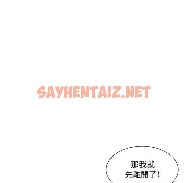 查看漫画不良二等兵/刺激的部隊生活 - 第4話 - sayhentaiz.net中的1013388图片