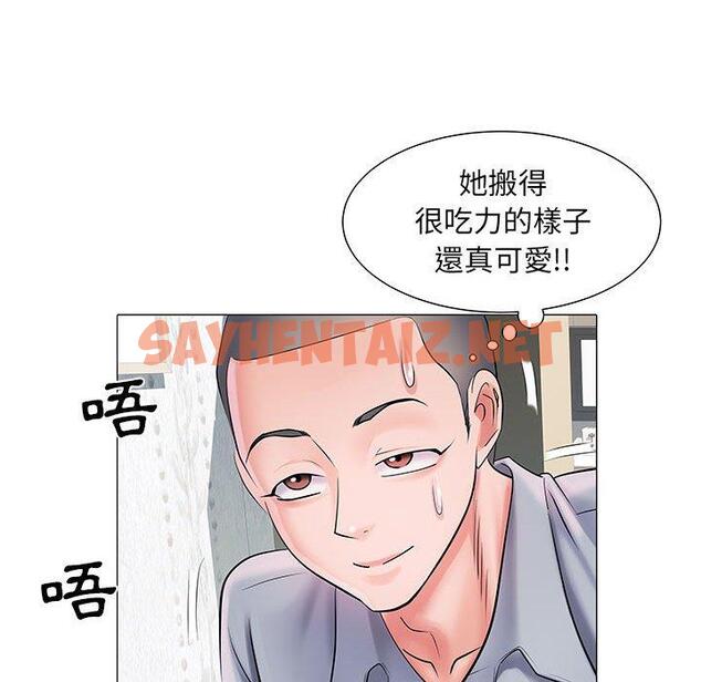 查看漫画不良二等兵/刺激的部隊生活 - 第4話 - sayhentaiz.net中的1013395图片