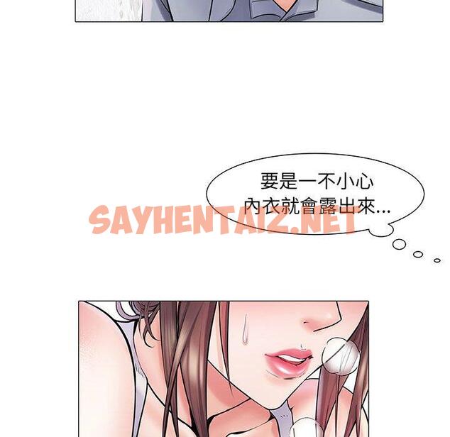 查看漫画不良二等兵/刺激的部隊生活 - 第4話 - sayhentaiz.net中的1013396图片