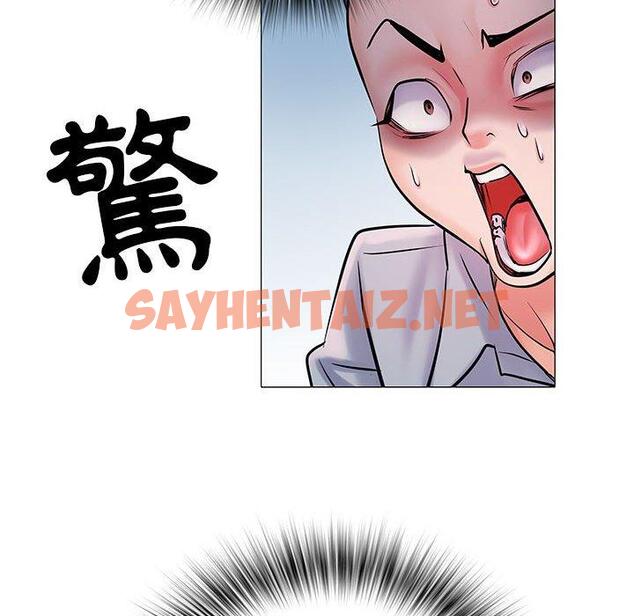 查看漫画不良二等兵/刺激的部隊生活 - 第4話 - sayhentaiz.net中的1013400图片