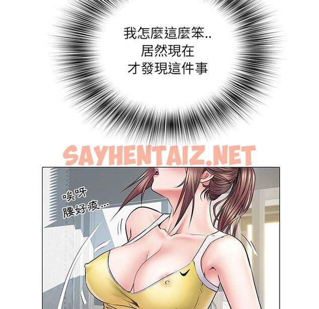 查看漫画不良二等兵/刺激的部隊生活 - 第4話 - sayhentaiz.net中的1013401图片