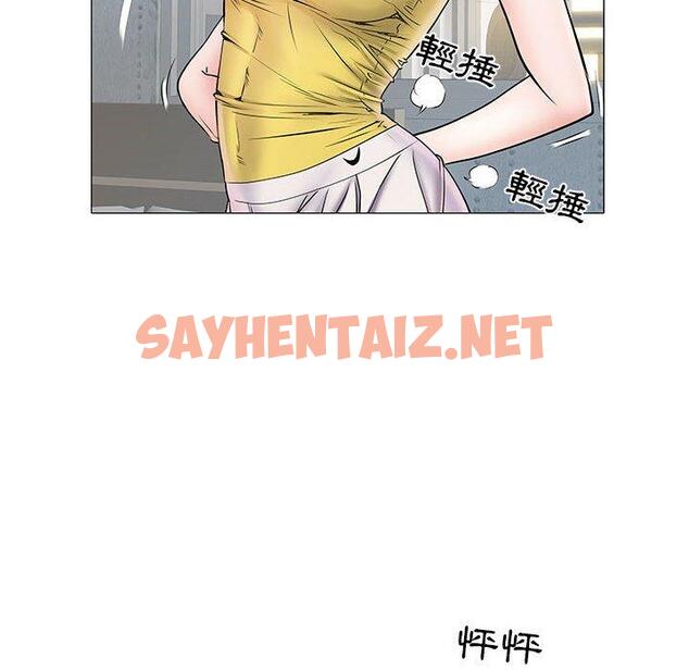 查看漫画不良二等兵/刺激的部隊生活 - 第4話 - sayhentaiz.net中的1013402图片