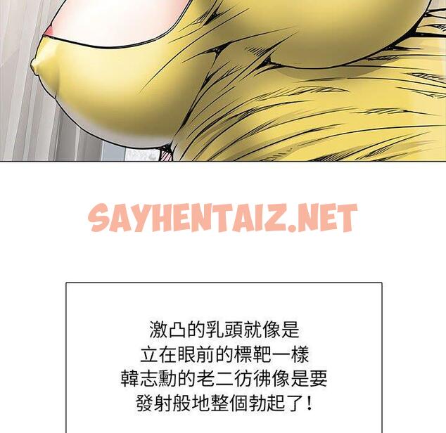 查看漫画不良二等兵/刺激的部隊生活 - 第4話 - sayhentaiz.net中的1013408图片