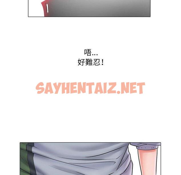 查看漫画不良二等兵/刺激的部隊生活 - 第4話 - sayhentaiz.net中的1013410图片