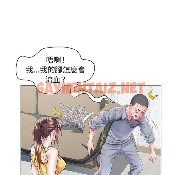 查看漫画不良二等兵/刺激的部隊生活 - 第4話 - sayhentaiz.net中的1013418图片