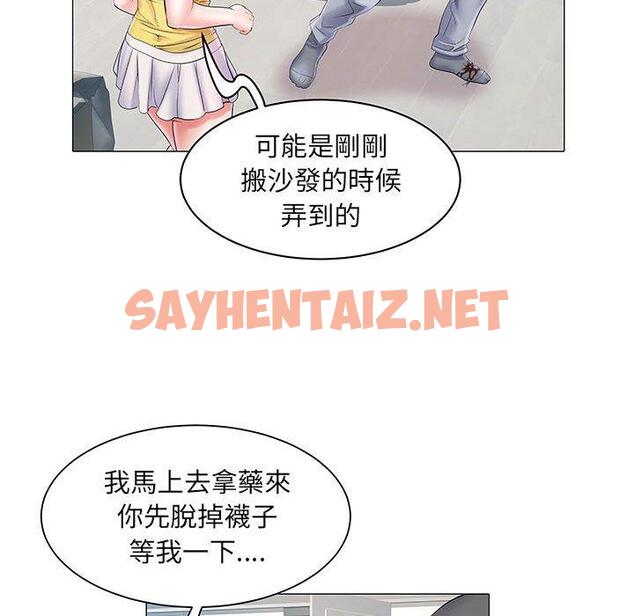 查看漫画不良二等兵/刺激的部隊生活 - 第4話 - sayhentaiz.net中的1013419图片