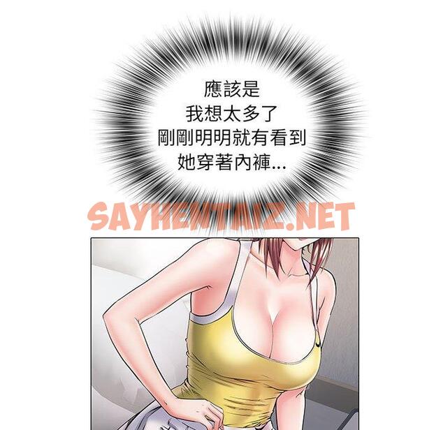 查看漫画不良二等兵/刺激的部隊生活 - 第4話 - sayhentaiz.net中的1013438图片