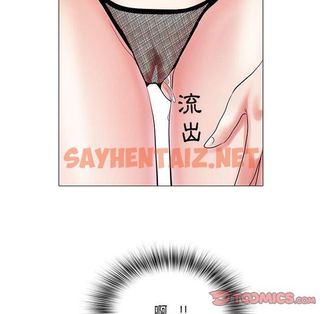 查看漫画不良二等兵/刺激的部隊生活 - 第4話 - sayhentaiz.net中的1013451图片