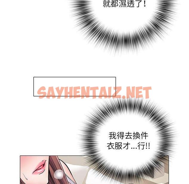 查看漫画不良二等兵/刺激的部隊生活 - 第4話 - sayhentaiz.net中的1013453图片