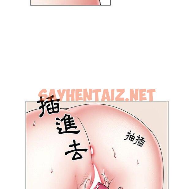 查看漫画不良二等兵/刺激的部隊生活 - 第4話 - sayhentaiz.net中的1013462图片