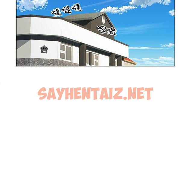 查看漫画不良二等兵/刺激的部隊生活 - 第4話 - sayhentaiz.net中的1013481图片