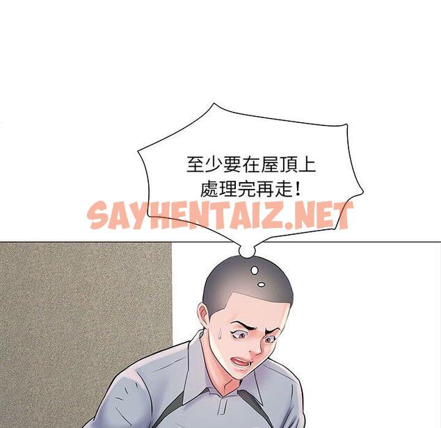 查看漫画不良二等兵/刺激的部隊生活 - 第4話 - sayhentaiz.net中的1013483图片