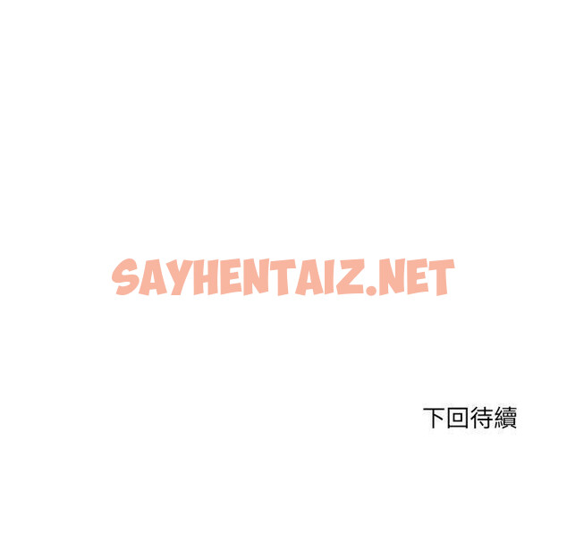 查看漫画不良二等兵/刺激的部隊生活 - 第4話 - sayhentaiz.net中的1013489图片