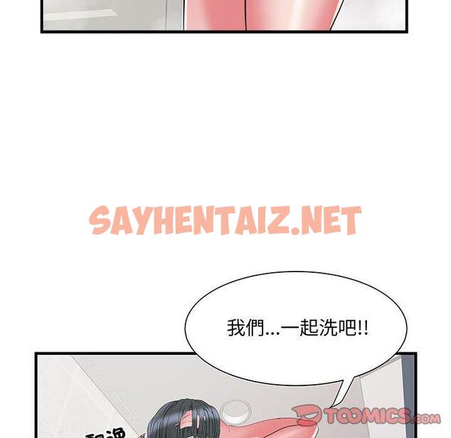 查看漫画不良二等兵/刺激的部隊生活 - 第40話 - sayhentaiz.net中的1270257图片