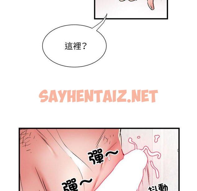 查看漫画不良二等兵/刺激的部隊生活 - 第40話 - sayhentaiz.net中的1270284图片