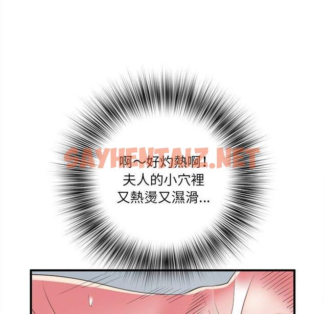 查看漫画不良二等兵/刺激的部隊生活 - 第40話 - sayhentaiz.net中的1270310图片