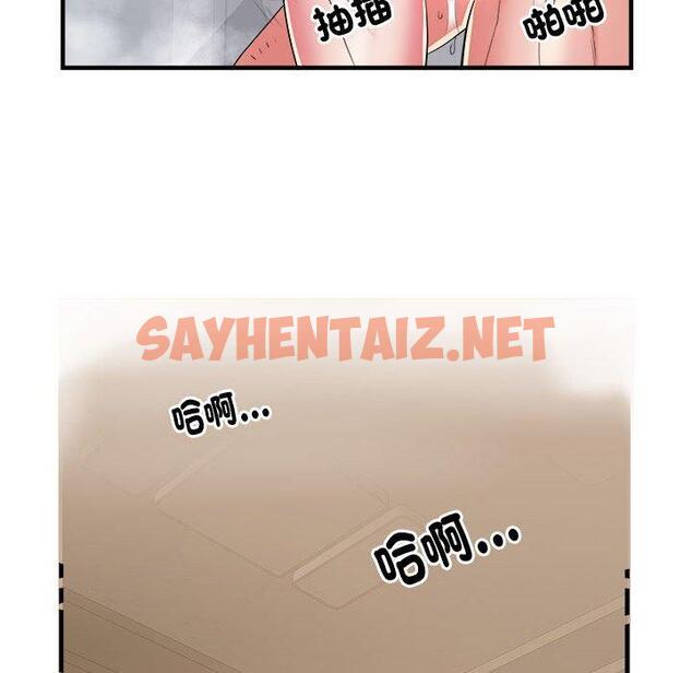 查看漫画不良二等兵/刺激的部隊生活 - 第40話 - sayhentaiz.net中的1270314图片