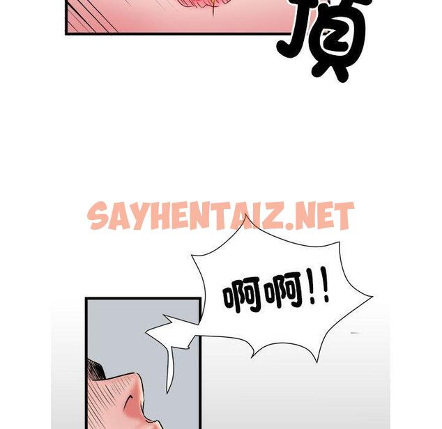 查看漫画不良二等兵/刺激的部隊生活 - 第40話 - sayhentaiz.net中的1270333图片