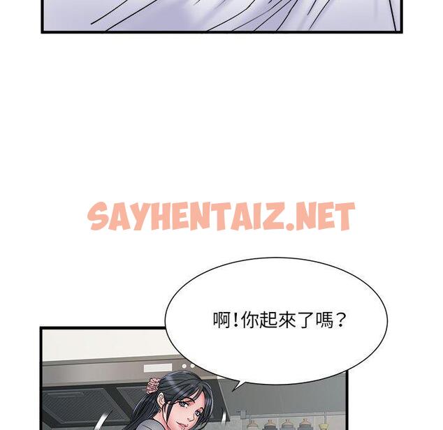 查看漫画不良二等兵/刺激的部隊生活 - 第40話 - sayhentaiz.net中的1270352图片