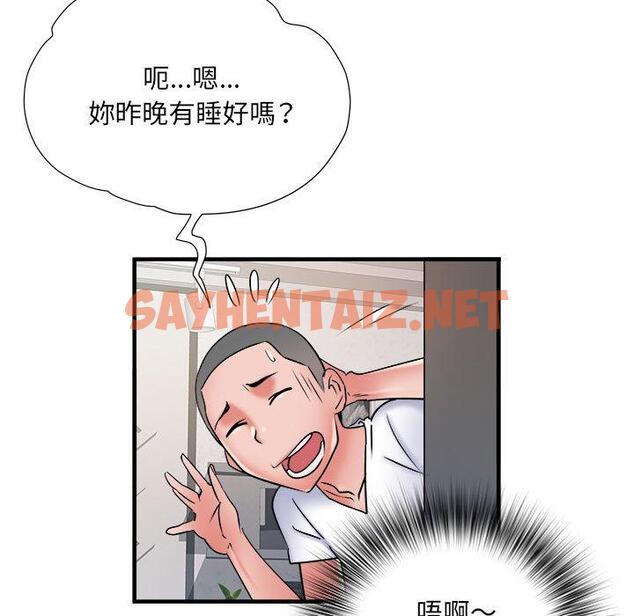 查看漫画不良二等兵/刺激的部隊生活 - 第40話 - sayhentaiz.net中的1270354图片