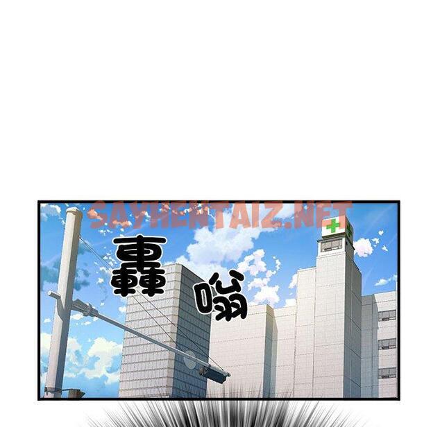 查看漫画不良二等兵/刺激的部隊生活 - 第41話 - sayhentaiz.net中的1277801图片