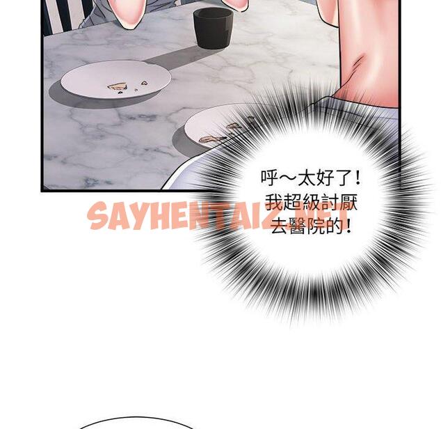 查看漫画不良二等兵/刺激的部隊生活 - 第41話 - sayhentaiz.net中的1277813图片