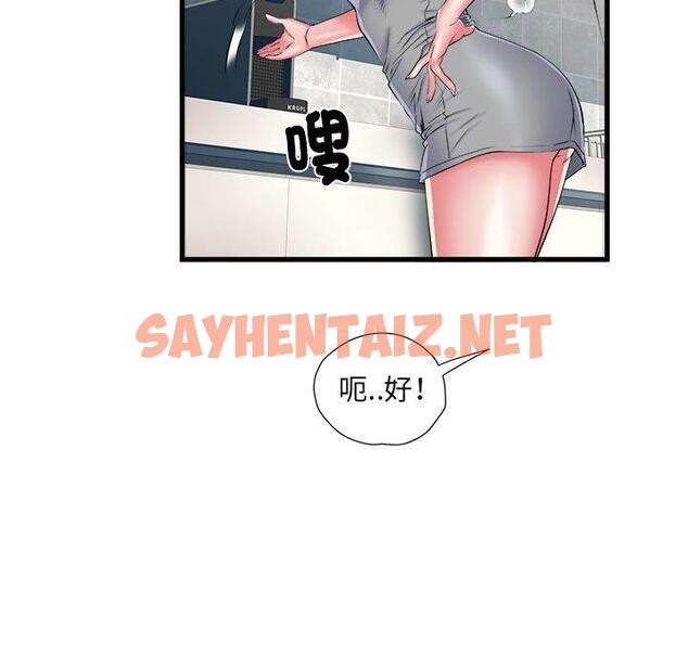 查看漫画不良二等兵/刺激的部隊生活 - 第41話 - sayhentaiz.net中的1277816图片