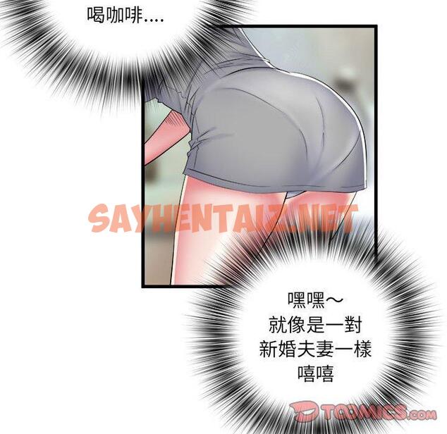 查看漫画不良二等兵/刺激的部隊生活 - 第41話 - sayhentaiz.net中的1277818图片