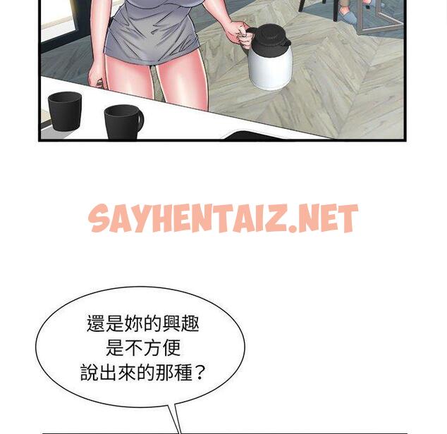 查看漫画不良二等兵/刺激的部隊生活 - 第41話 - sayhentaiz.net中的1277821图片