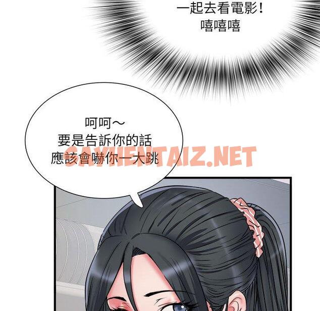 查看漫画不良二等兵/刺激的部隊生活 - 第41話 - sayhentaiz.net中的1277823图片