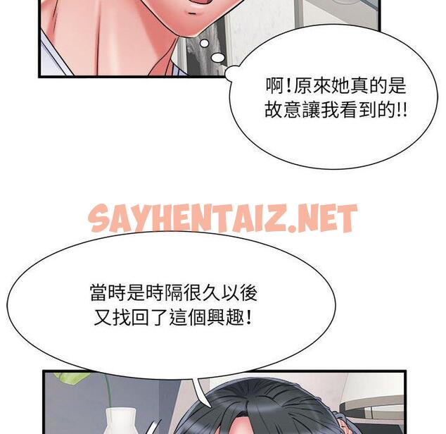 查看漫画不良二等兵/刺激的部隊生活 - 第41話 - sayhentaiz.net中的1277840图片