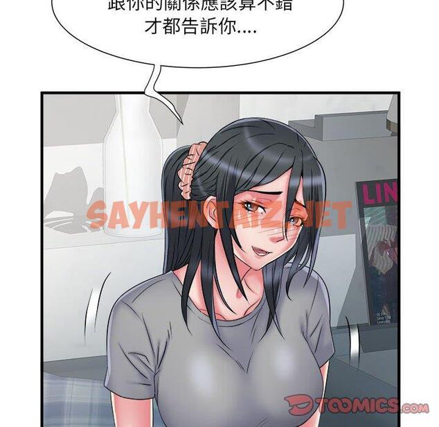 查看漫画不良二等兵/刺激的部隊生活 - 第41話 - sayhentaiz.net中的1277842图片