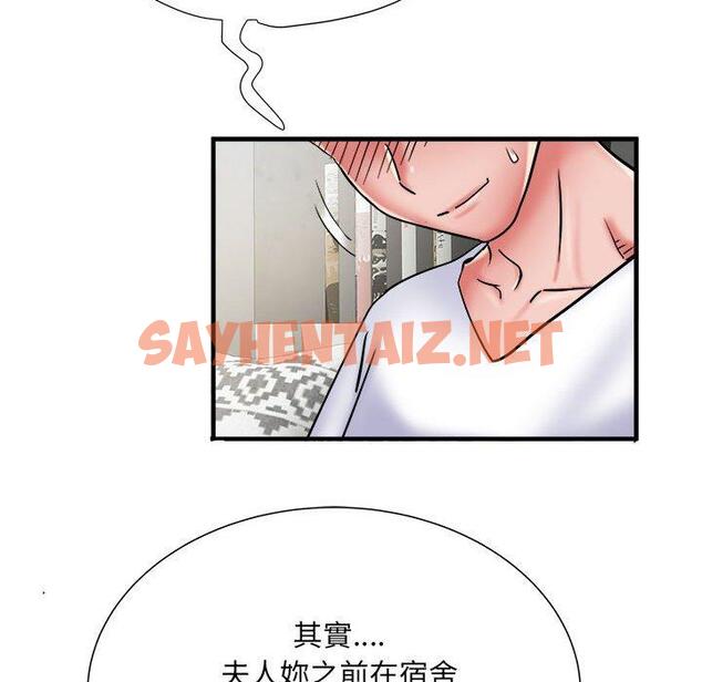 查看漫画不良二等兵/刺激的部隊生活 - 第41話 - sayhentaiz.net中的1277846图片