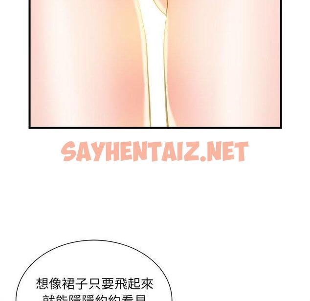 查看漫画不良二等兵/刺激的部隊生活 - 第41話 - sayhentaiz.net中的1277851图片