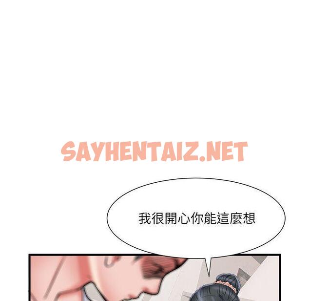 查看漫画不良二等兵/刺激的部隊生活 - 第41話 - sayhentaiz.net中的1277856图片