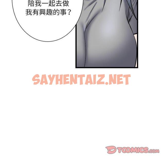 查看漫画不良二等兵/刺激的部隊生活 - 第41話 - sayhentaiz.net中的1277860图片