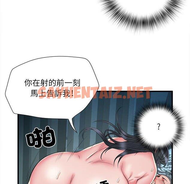 查看漫画不良二等兵/刺激的部隊生活 - 第41話 - sayhentaiz.net中的1277888图片