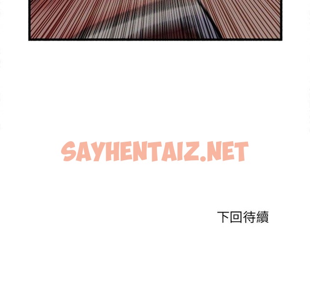 查看漫画不良二等兵/刺激的部隊生活 - 第41話 - sayhentaiz.net中的1277894图片