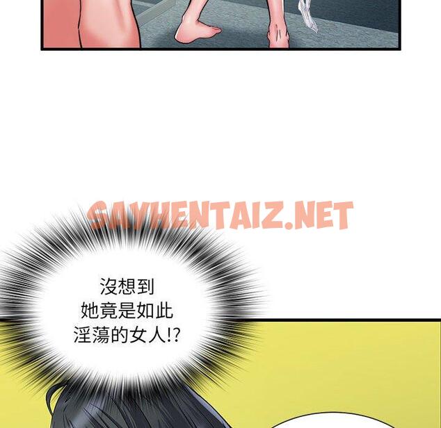 查看漫画不良二等兵/刺激的部隊生活 - 第42話 - sayhentaiz.net中的1285268图片