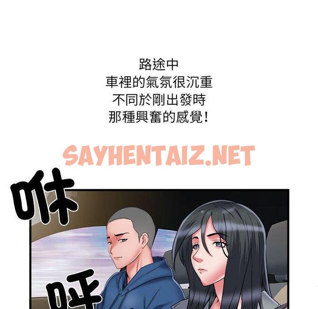 查看漫画不良二等兵/刺激的部隊生活 - 第42話 - sayhentaiz.net中的1285299图片