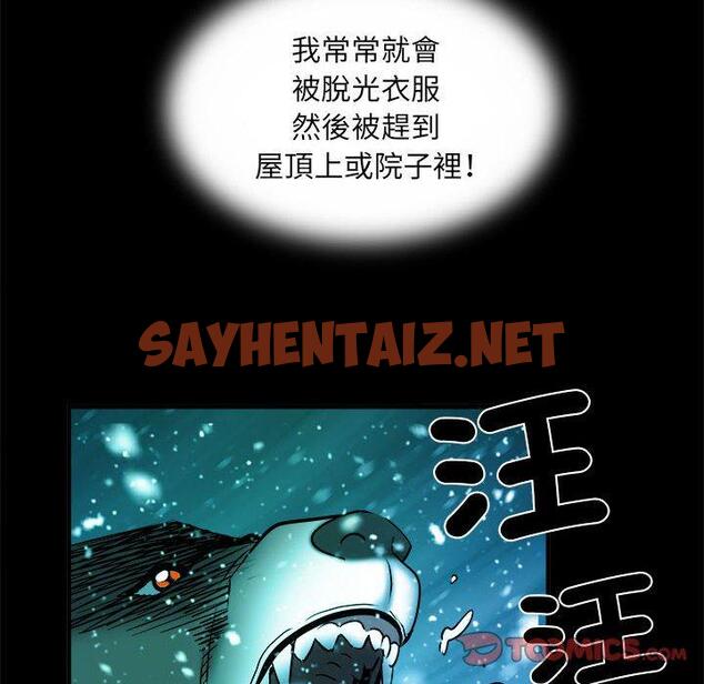 查看漫画不良二等兵/刺激的部隊生活 - 第42話 - sayhentaiz.net中的1285321图片