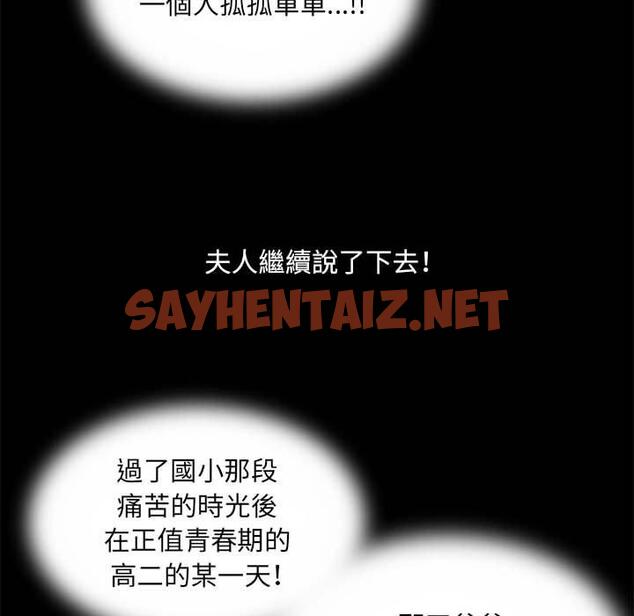 查看漫画不良二等兵/刺激的部隊生活 - 第42話 - sayhentaiz.net中的1285324图片