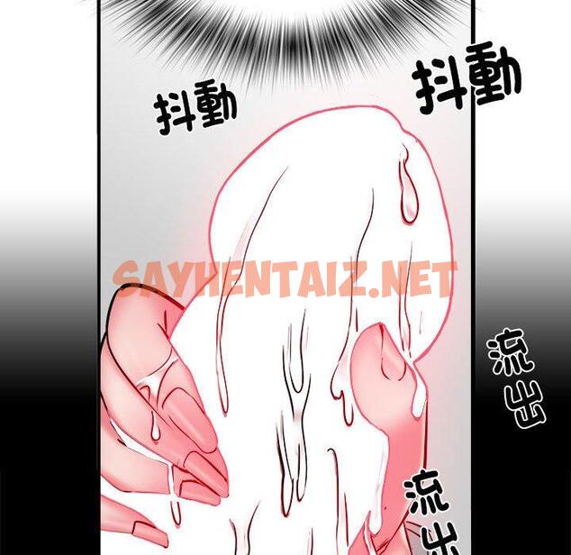 查看漫画不良二等兵/刺激的部隊生活 - 第43話 - sayhentaiz.net中的1293675图片