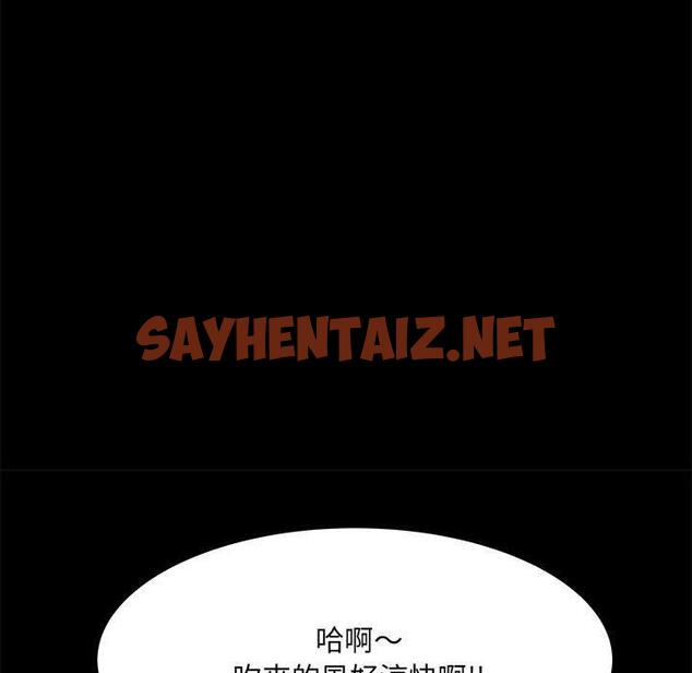 查看漫画不良二等兵/刺激的部隊生活 - 第43話 - sayhentaiz.net中的1293681图片